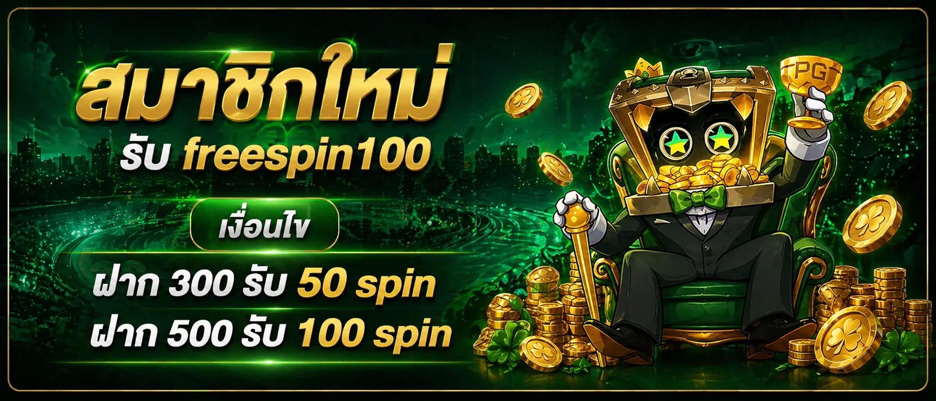 มั่งมีเบท888 ศูนย์รวมสล็อต เกมออนไลน์ ผลสด และทางเข้าใช้งาน