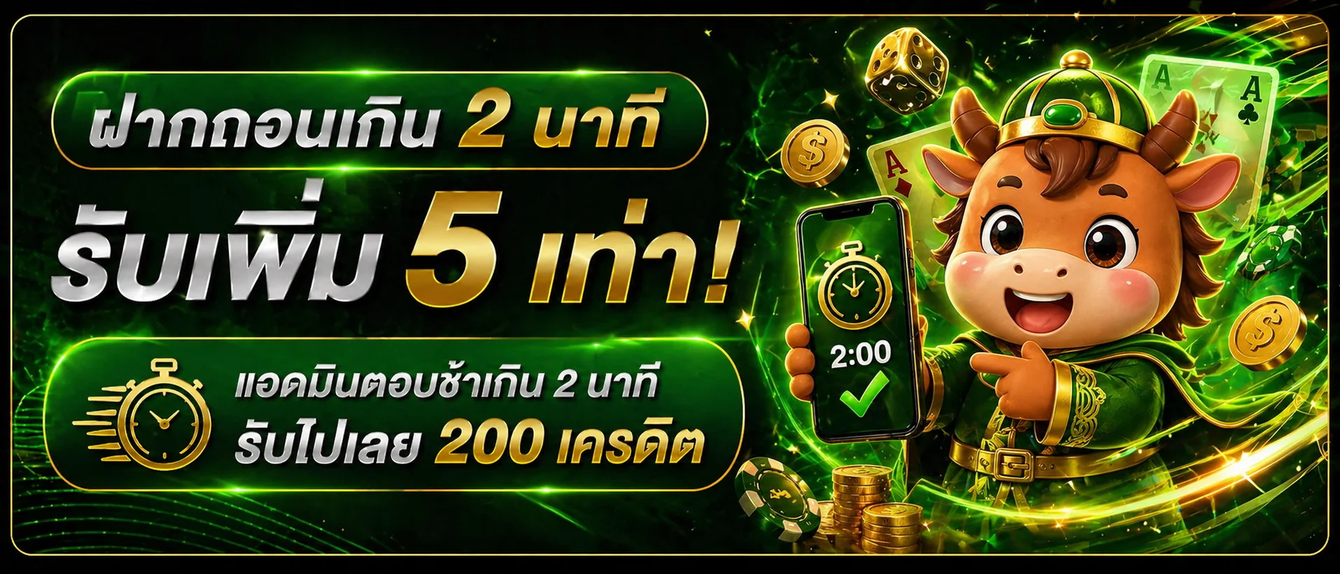มั่งมีเบท888 ศูนย์รวมสล็อต เกมออนไลน์ ผลสด และทางเข้าใช้งาน